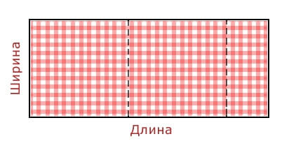 Шитье наволочки. Шаг 1 Шитье наволочки. Шаг 1